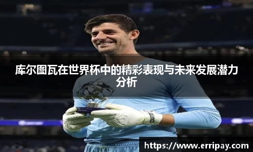 威廉希尔