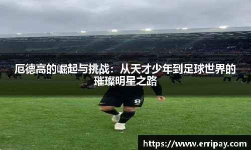  威廉希尔官方app下载