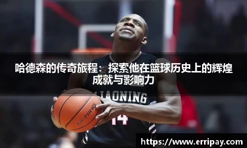  威廉希尔官方网站