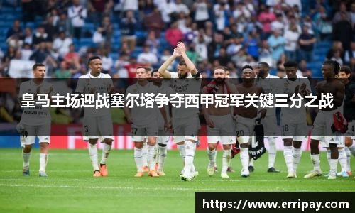 威廉希尔