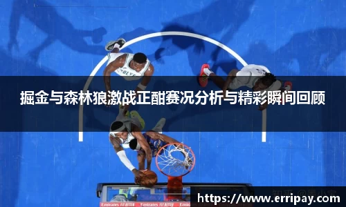 威廉希尔