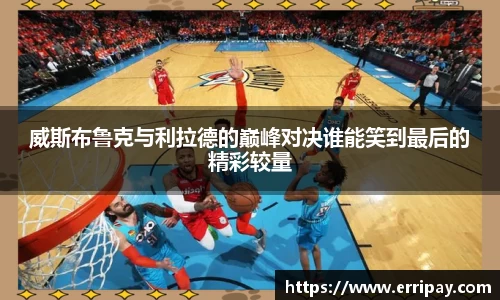 威廉希尔