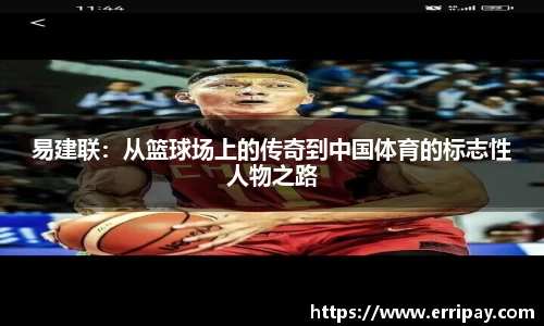 威廉希尔